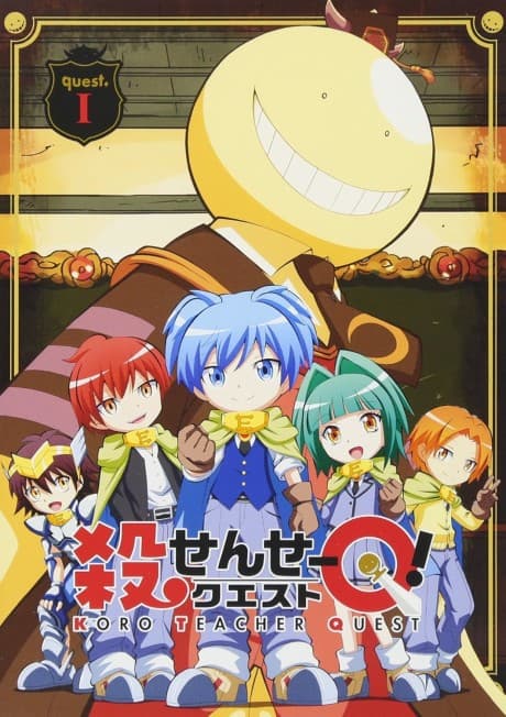 Capa de Koro-sensei Q!