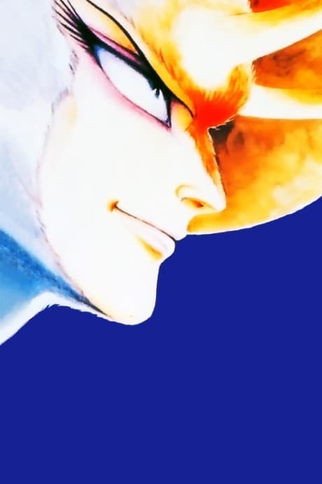 Capa de Devilman: The Demon Bird