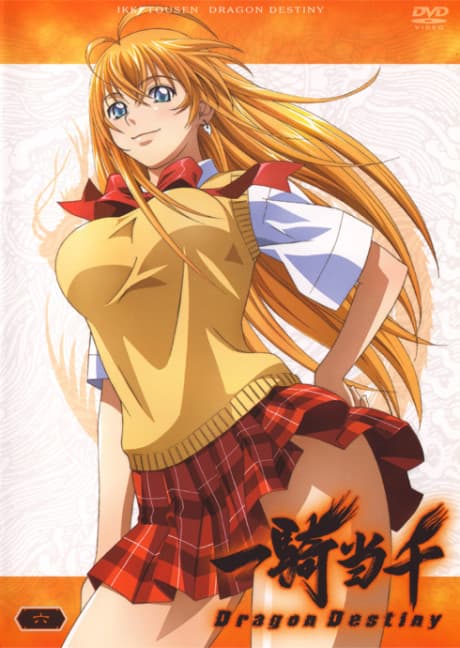 Capa de Ikkitousen: Dragon Destiny Sekiheki Onsen Daikessen