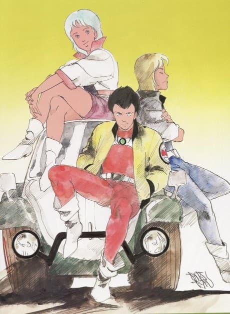 Capa de Urashiman