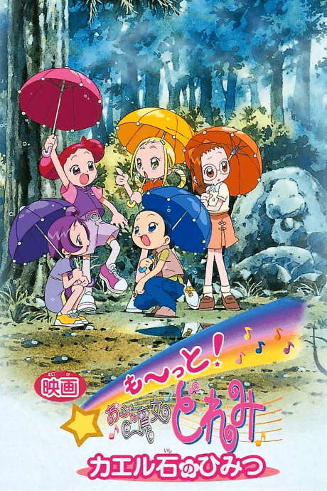 Capa de Motto! Ojamajo Doremi Kaeru Ishi no Himitsu