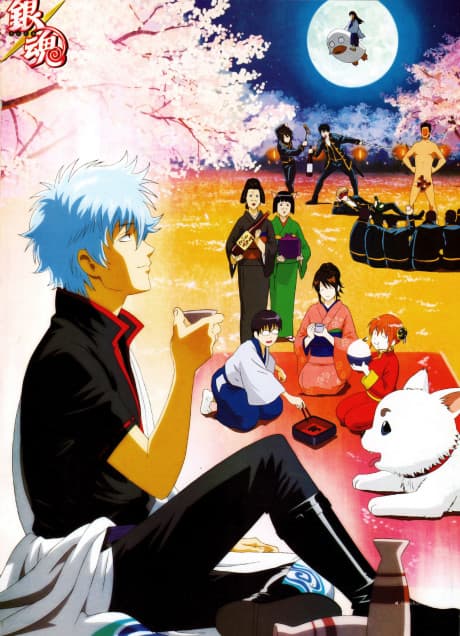 Capa de Gintama: Jump Festa 2005 Special