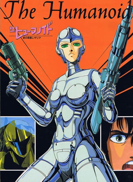 Capa de The Humanoid