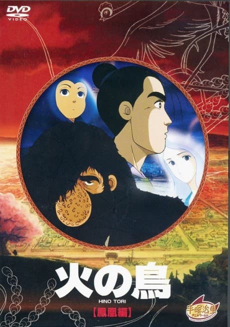 Capa de Phoenix: Karma Chapter