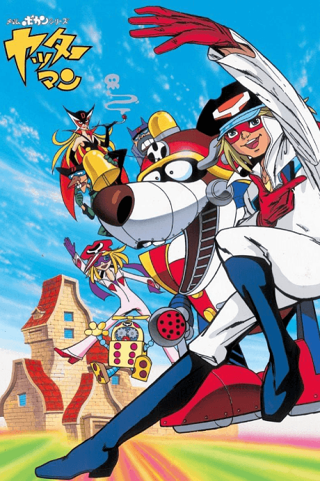 Capa de Time Bokan Series: Yatterman
