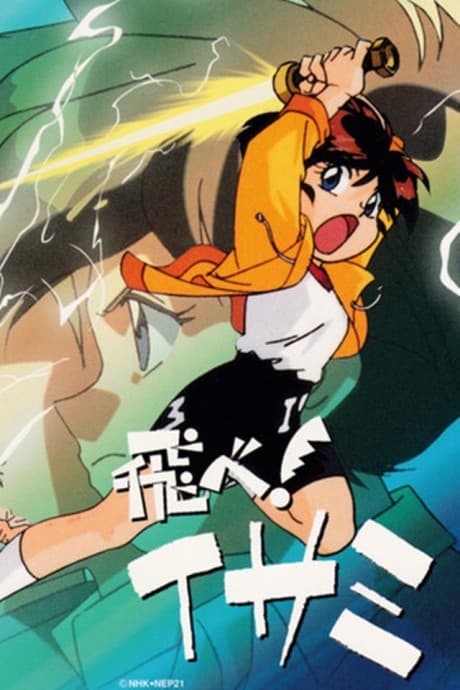 Capa de Soar High! Isami