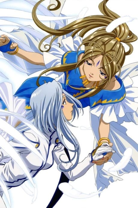 Capa de Oh! My Goddess: Fighting Wings