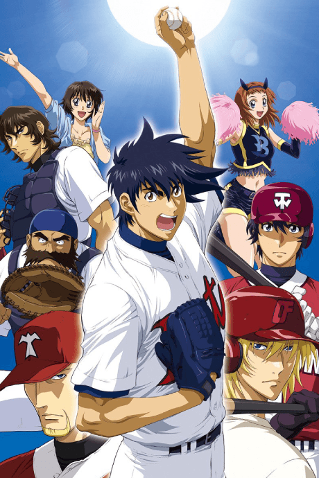 Capa de Major S4