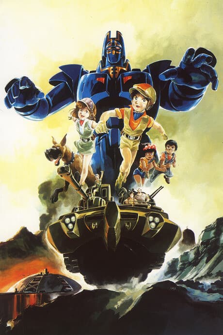 Capa de Giant Gorg