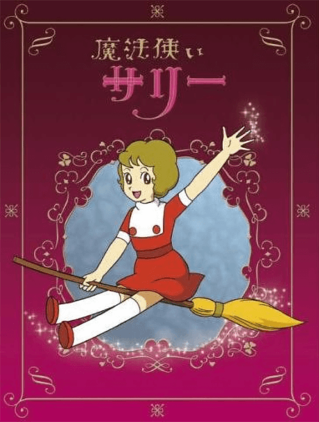 Capa de Mahoutsukai Sally
