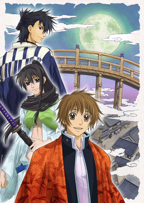 Capa de Amatsuki