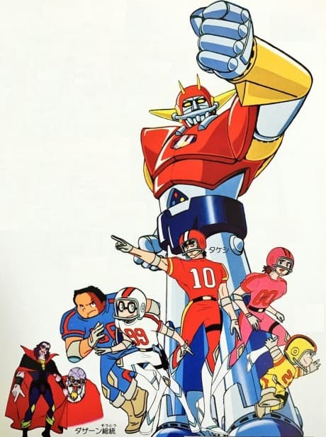 Capa de UFO Senshi Dai Apolon