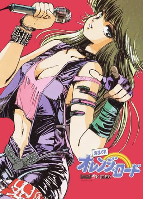 Capa de Kimagure Orange Road TV Pilot