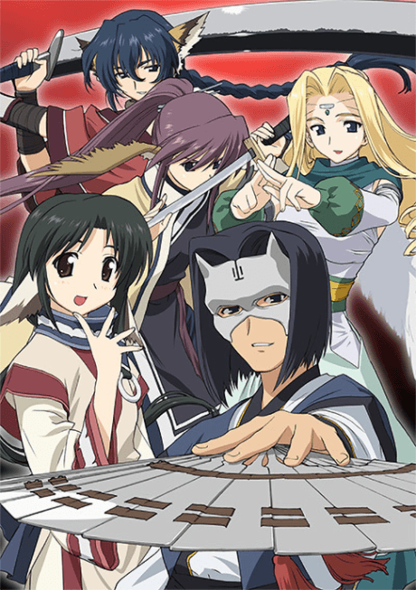Capa de Utawarerumono OVA