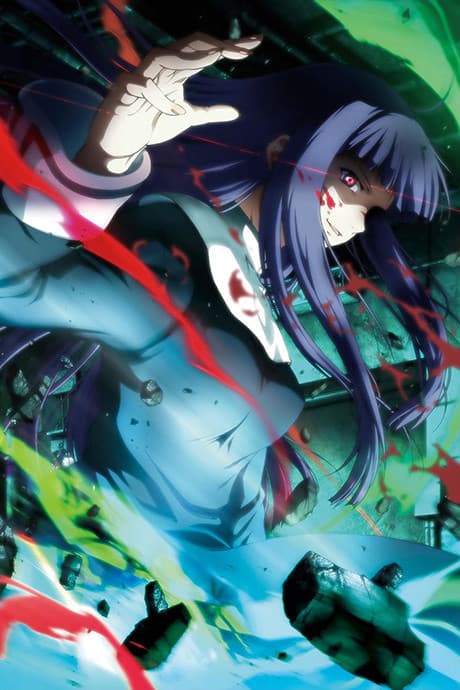 Capa de the Garden of sinners Chapter 3: ever cry, never life. (Remaining Sense of Pain)