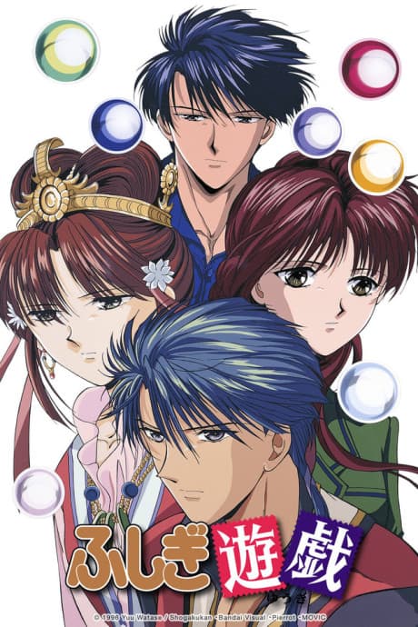 Capa de Mysterious Play OVA