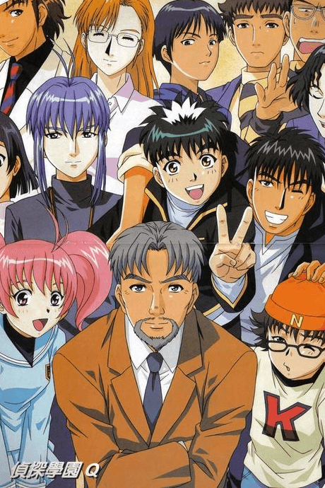 Capa de Detective School Q