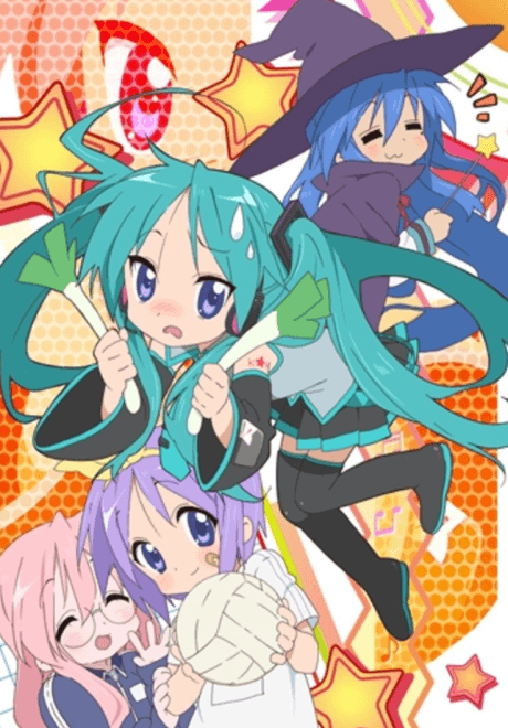 Capa de Lucky☆Star OVA