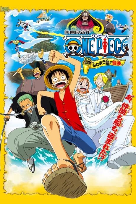 Capa de One Piece: Clockwork Island Adventure