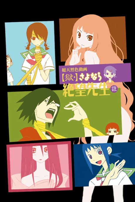 Capa de Goku Sayonara Zetsubou Sensei