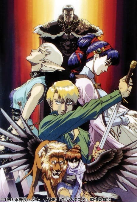 Capa de Legend of Crystania: The Motion Picture