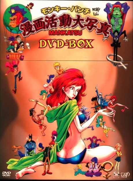 Capa de Mankatsu