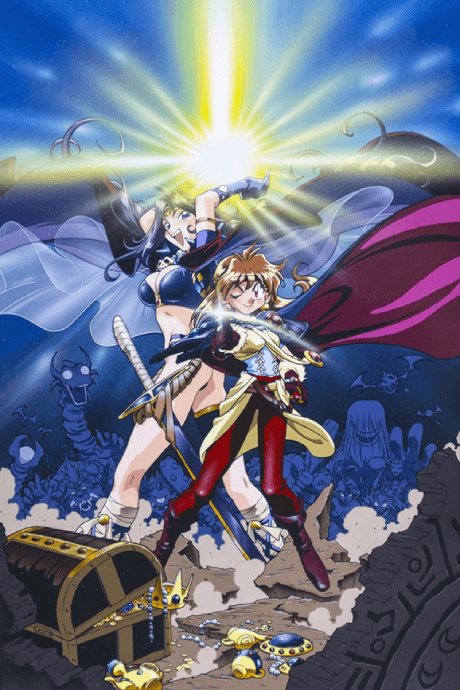 Capa de Slayers: The Motion Picture