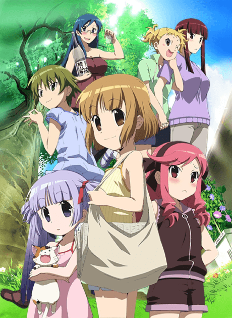 Capa de Kanamemo