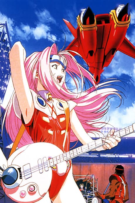 Capa de Macross 7 Plus