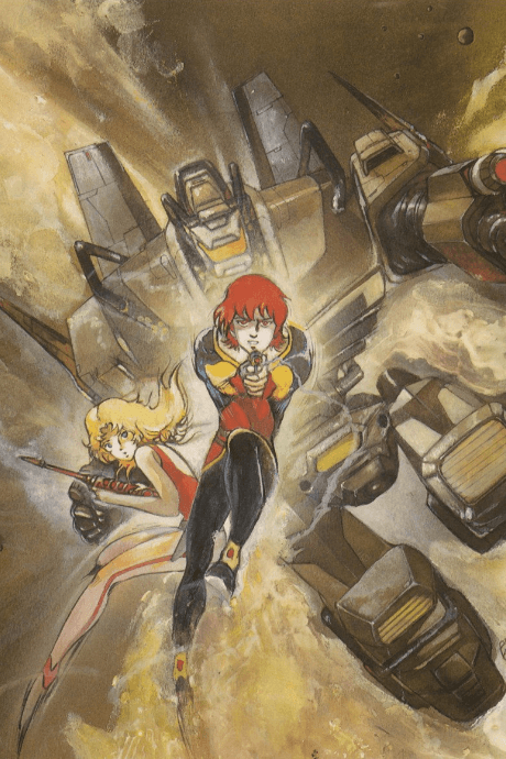 Capa de Akuu Daisakusen Srungle