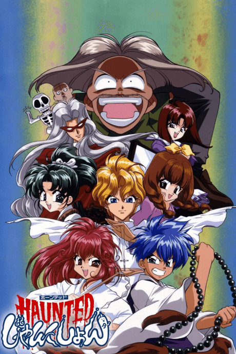 Capa de HAUNTED Junction