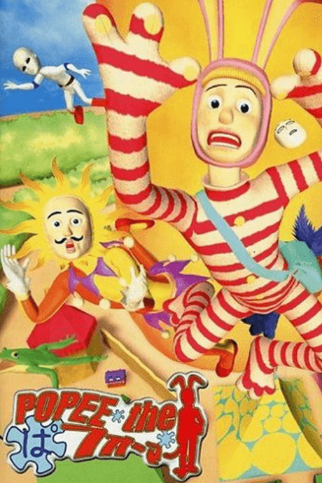 Capa de Popee the Performer