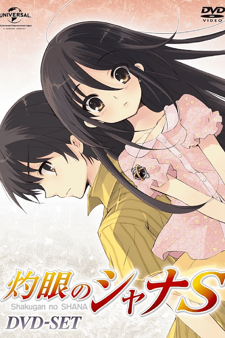 Capa de Shakugan no Shana S