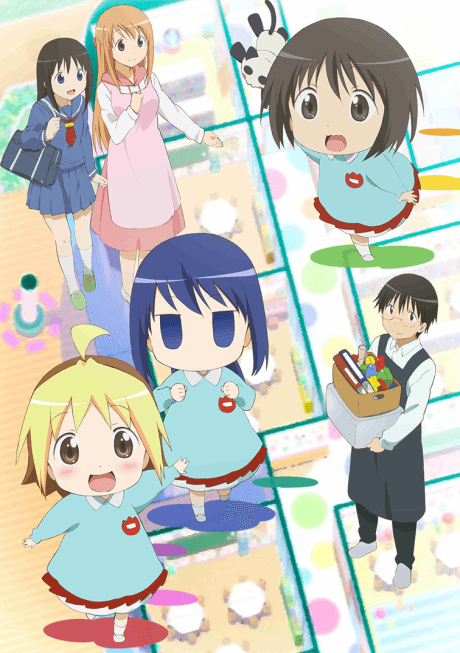 Capa de Hanamaru Kindergarten