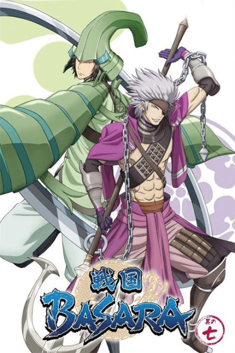 Capa de Sengoku BASARA: Setonai no Gekitotsu! Hi wo Fuku Umi no Daiyousai - Fugaku!!