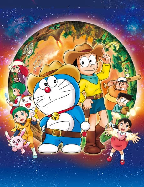 Capa de Doraemon: The New Record of Nobita - Spaceblazer