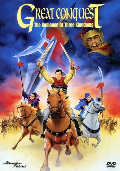 Capa de Great Conquest: The Romance of Three Kingdoms