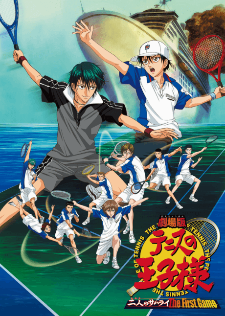 Capa de Tennis no Ouji-sama: Futari no Samurai - The First Game