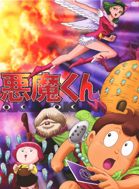 Capa de Akuma-kun