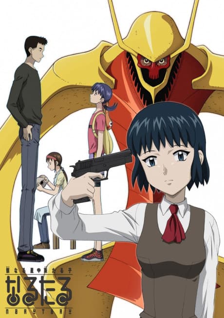 Capa de Shadow Star Narutaru