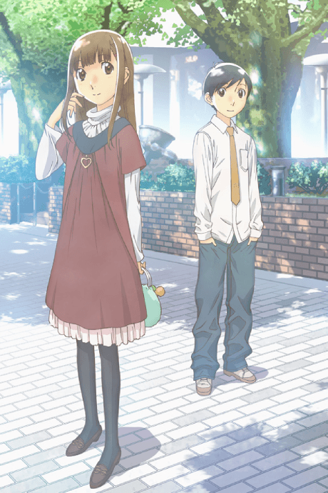 Capa de Wandering Son