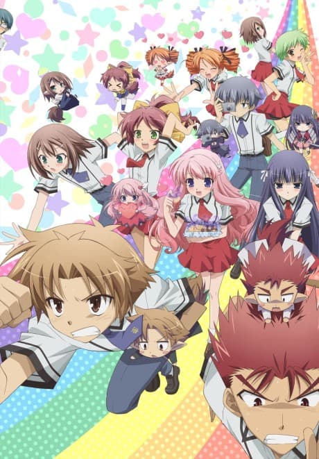 Capa de Baka and Test - Summon the Beasts 2