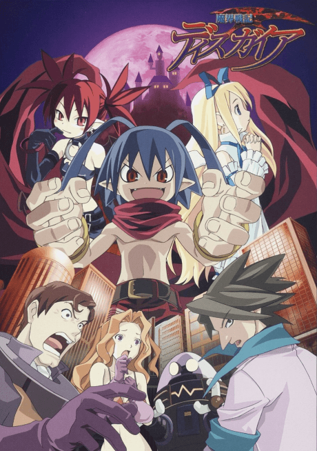 Capa de Netherworld Battle Chronicle: Disgaea