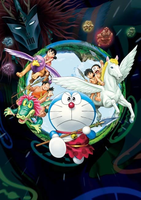 Capa de Doraemon: Shin Nobita no Nippon Tanjou