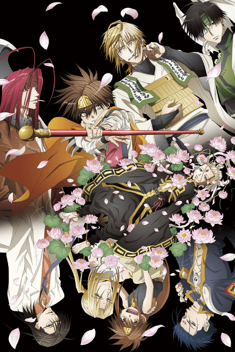 Capa de SAIYUKI RELOAD BLAST