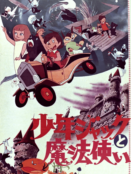 Capa de Young Jack and the Witch