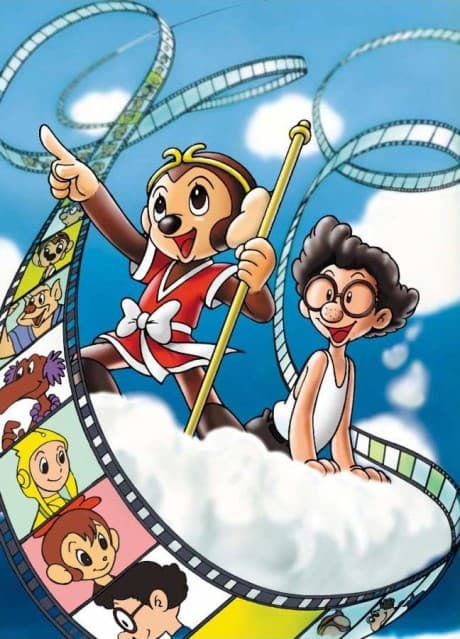 Capa de Tezuka Osamu Story: I Am Son-Goku