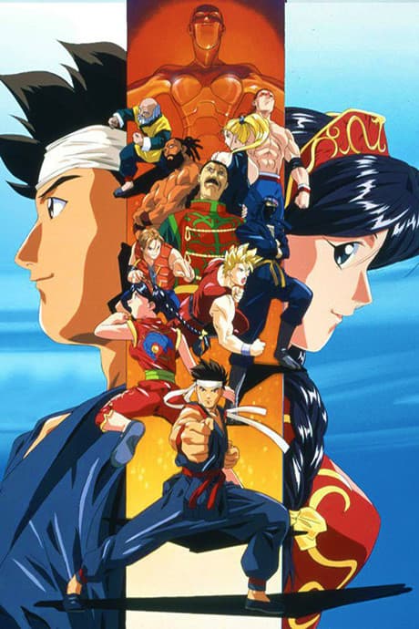 Capa de Virtua Fighter