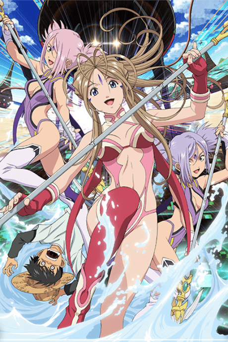 Capa de Oh! My Goddess (2011)