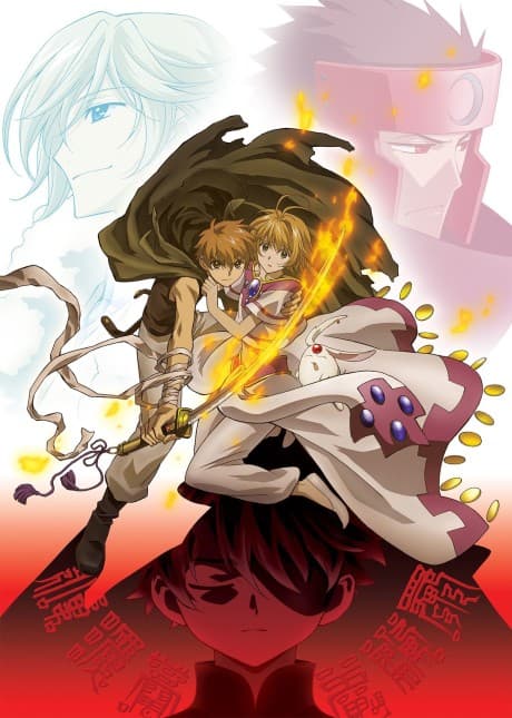 Capa de Tsubasa RESERVoir CHRoNiCLE 2nd Season